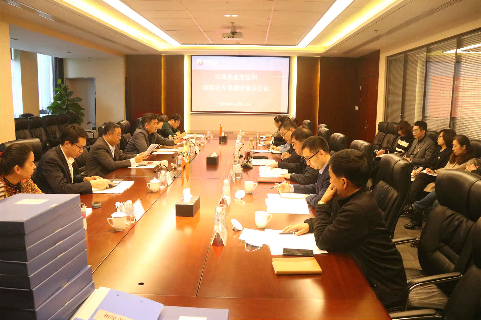 市屬企業(yè)黨組織標準化專(zhuān)項調研督導組到產(chǎn)發(fā)集團進(jìn)行調研督導