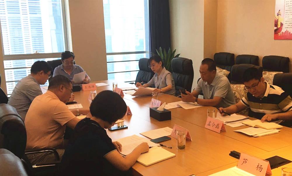企管集團召開(kāi)2020年上半年黨風(fēng)廉政建設分析會(huì )