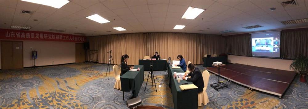 “線(xiàn)上線(xiàn)下”同時(shí)聯(lián)動(dòng)，京魯兩地攜手納賢