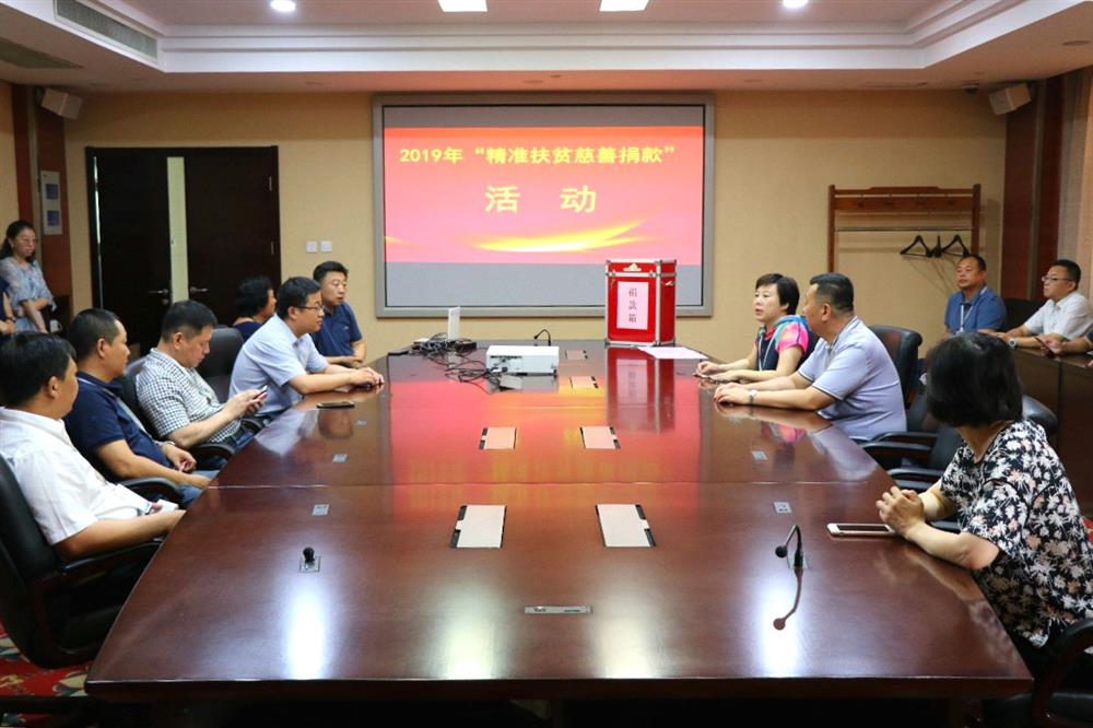 慈善一日捐，愛(ài)心送溫暖