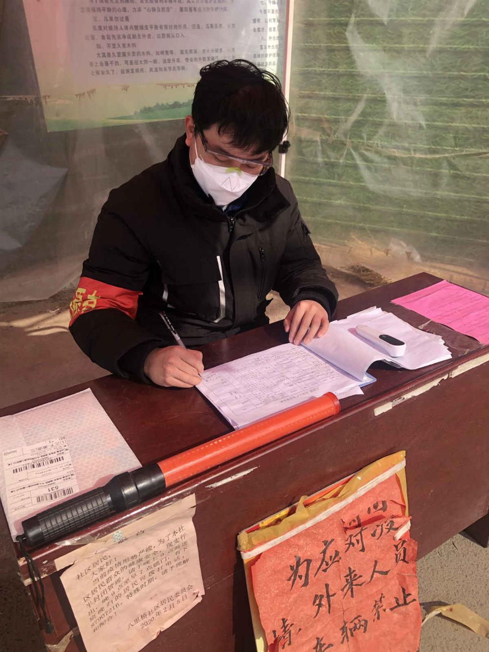 紀檢新兵，戰“疫”先鋒