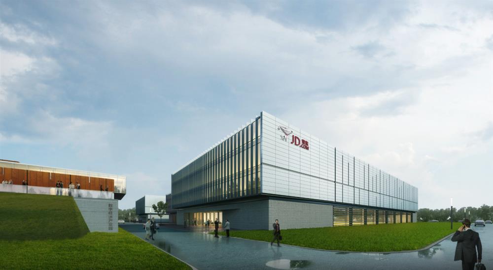 產(chǎn)發(fā)園區集團成功中標山東黃河數字經(jīng)濟產(chǎn)業(yè)園項目