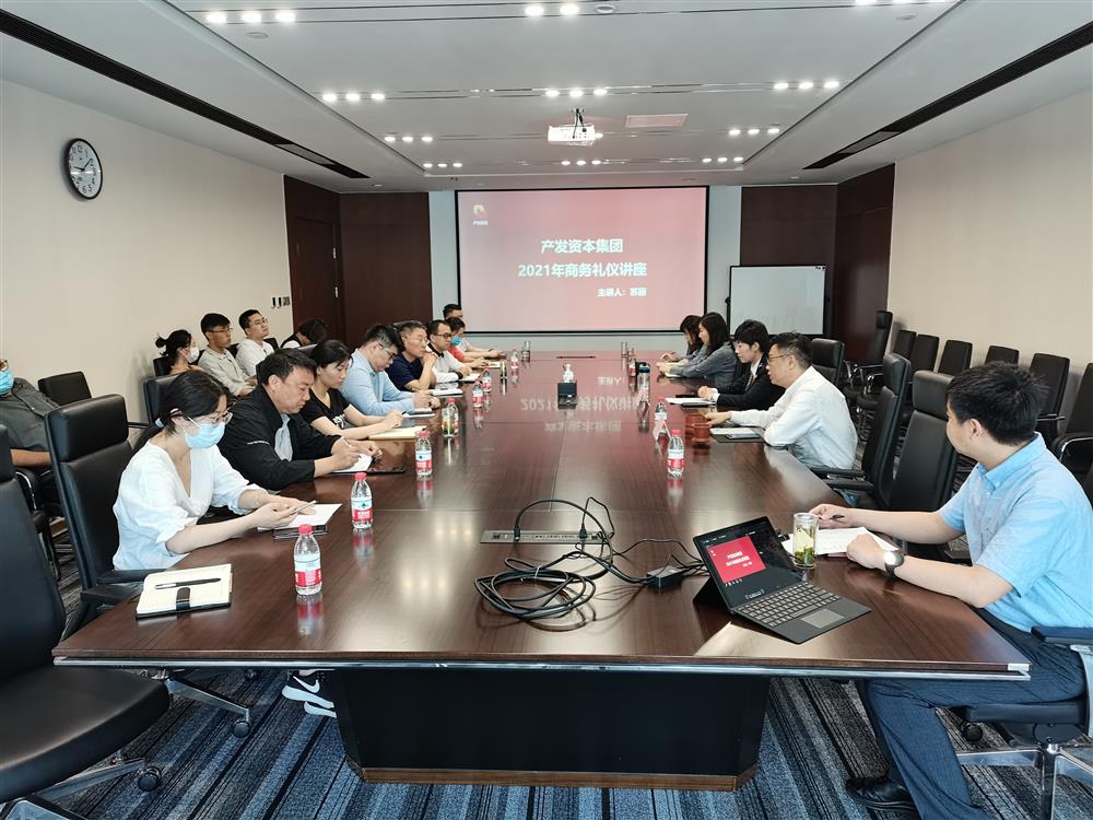 我們在行動(dòng) 資本集團開(kāi)展專(zhuān)項提升行動(dòng)