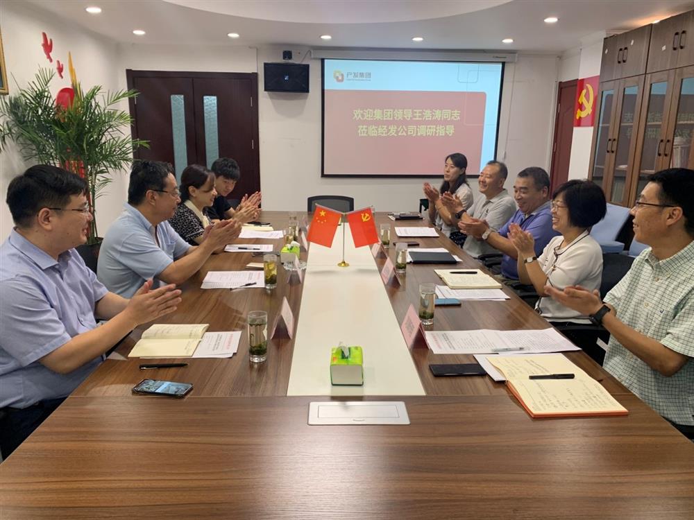 產(chǎn)發(fā)集團黨委委員、副總經(jīng)理王浩濤同志帶隊調研濟南經(jīng)濟發(fā)展有限公司