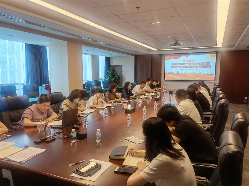 黃蓓總經(jīng)理為園區集團全體黨員講黨課并調研整體工作情況