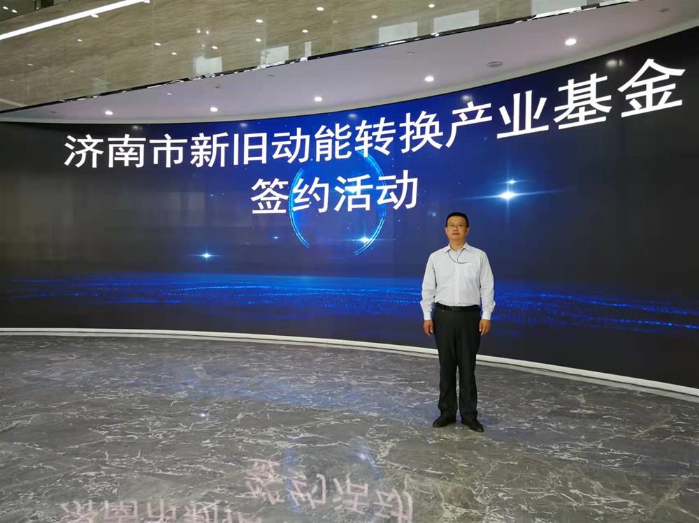 項目為王促投資，敢為人先啟新程