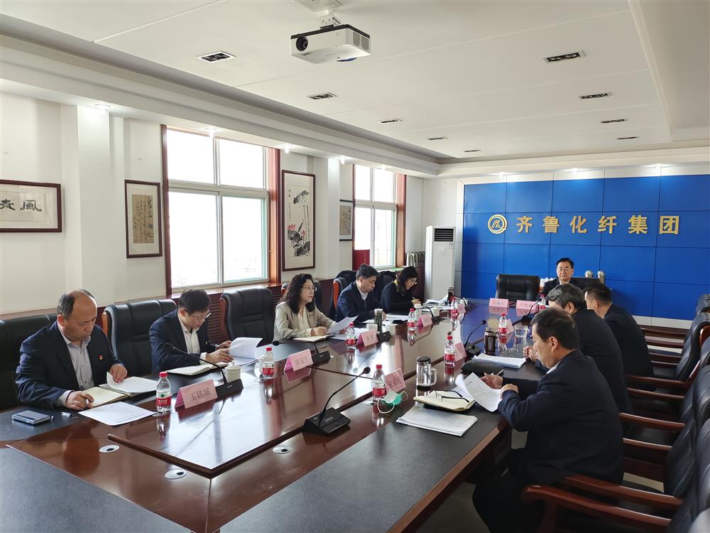 濟南產(chǎn)發(fā)集團各直屬黨組織召開(kāi)2021年度專(zhuān)題民主生活會(huì )