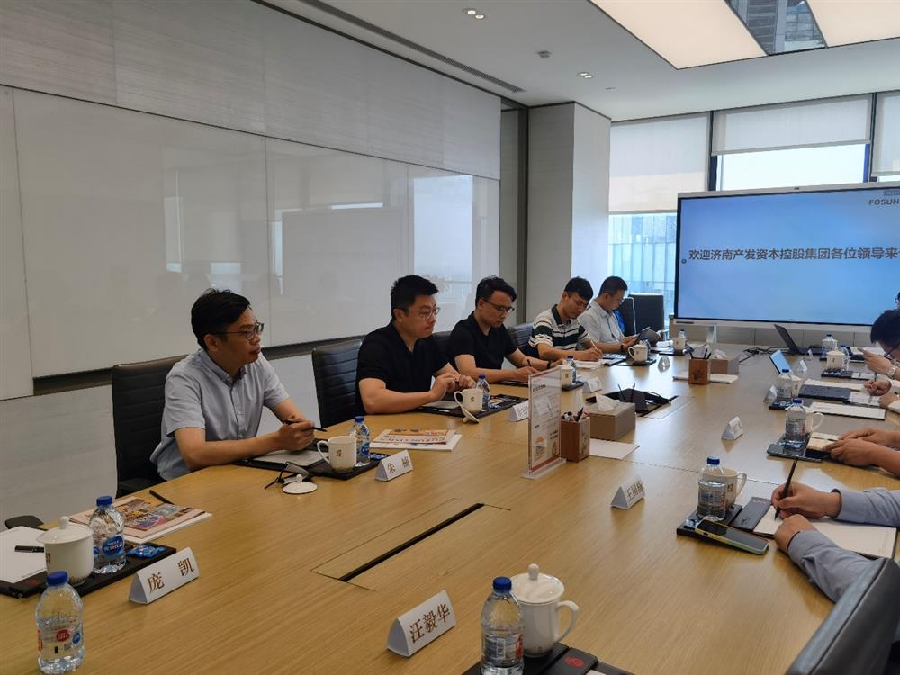 濟南產(chǎn)發(fā)資本控股集團有限公司到復星集團上?？偛孔咴L(fǎng)調研