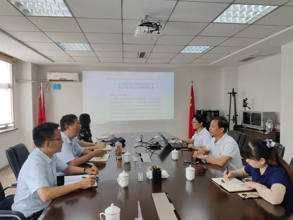 齊魯化纖集團到金鐘集團參觀(guān)學(xué)習