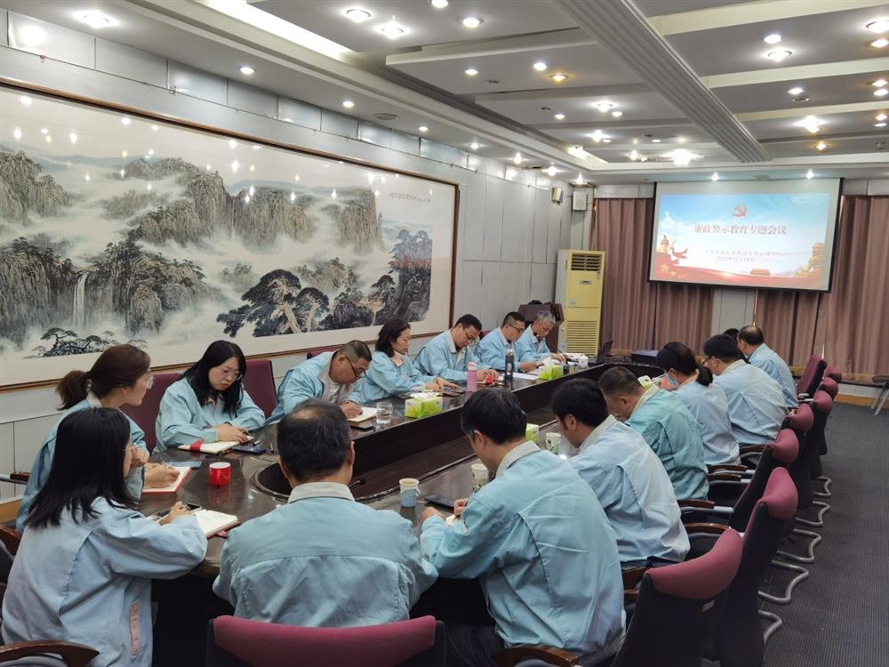 知敬畏、存戒懼，擔當作為守底線(xiàn)