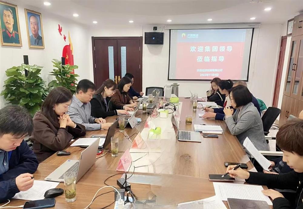 濟南產(chǎn)發(fā)集團紀委書(shū)記盧剛赴濟南經(jīng)濟發(fā)展 有限公司開(kāi)展調研