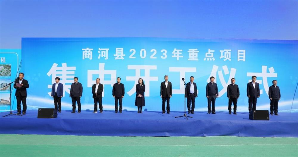 起步就是沖刺！濟南產(chǎn)發(fā)集團產(chǎn)發(fā)健康醫藥產(chǎn)業(yè)谷今日開(kāi)工