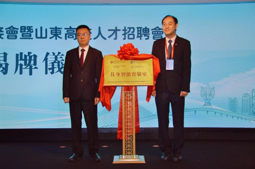 產(chǎn)發(fā)集團投資企業(yè)伯宇珅航 與香港理工大學(xué)共建具身智能實(shí)驗室