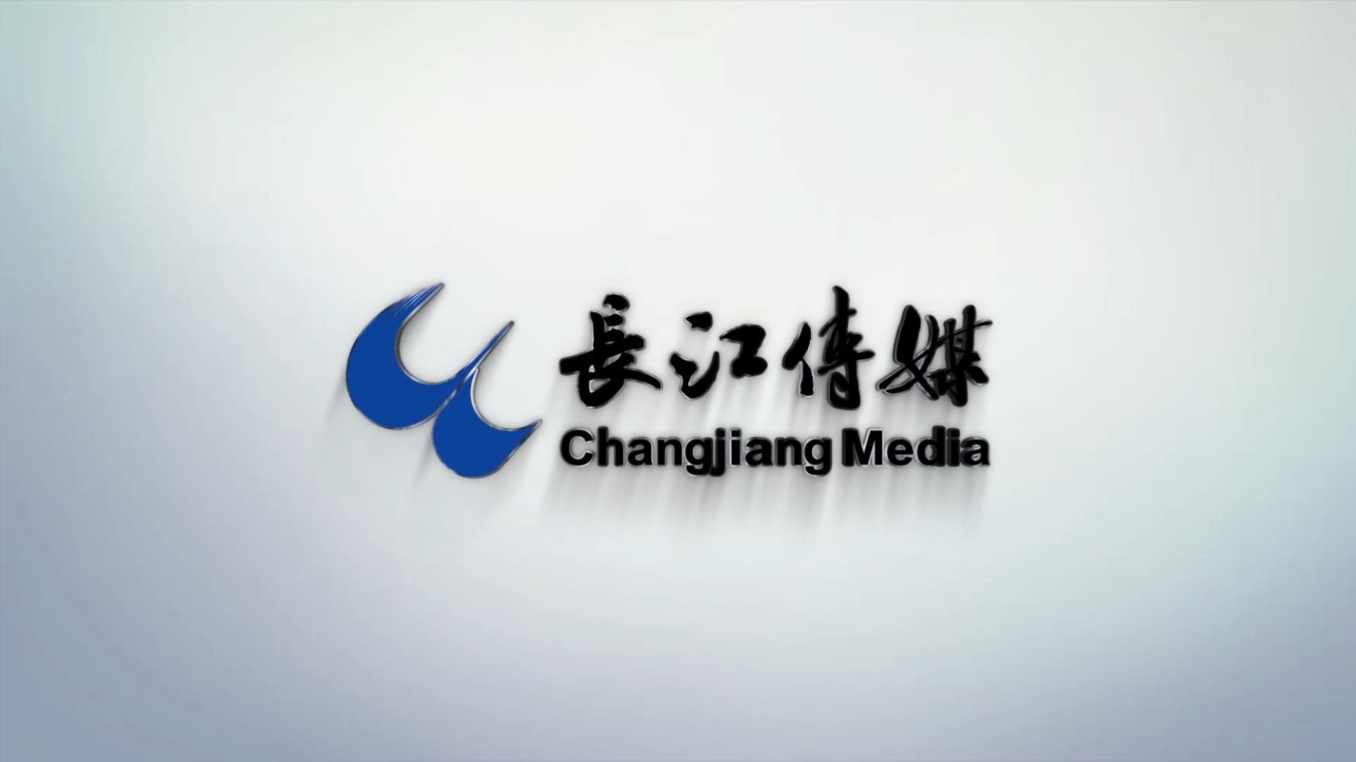 長(cháng)江傳媒宣傳片《傳播新知，彰顯人文》
