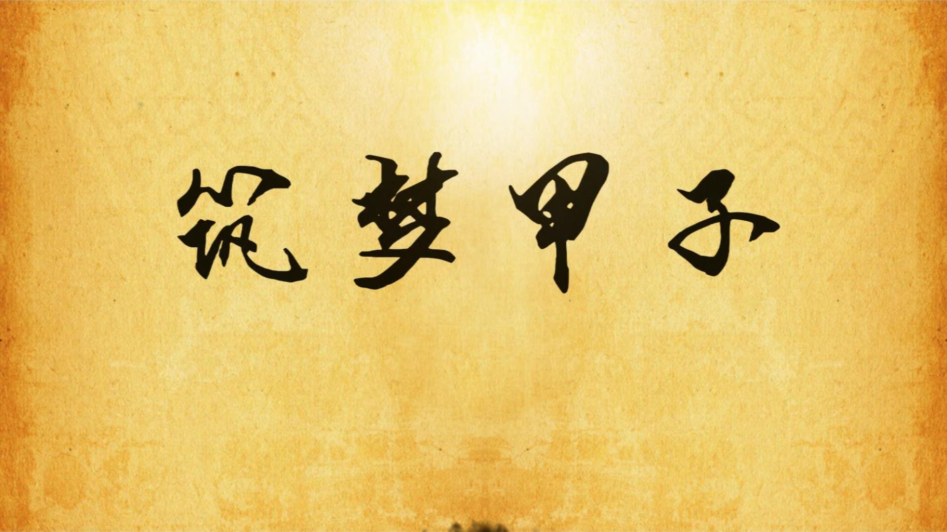 長(cháng)江文藝宣傳片