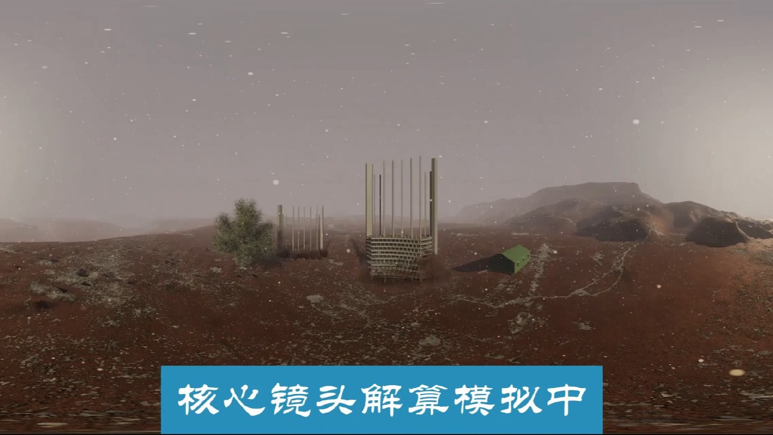 異形屏沉浸式裸眼3d視覺(jué)藝術(shù)設計